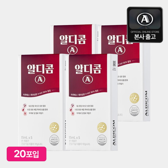 [알디콤]알디콤A 숙취해소제 5포입 4박스(15mlX20포)+알디콤V 5포 (20mlX5포)