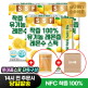 [순수식품][빠른배송] 순수식품 100 유기농 레몬즙 스틱 총 3박스(총 42포) +비타민C 100 3000mg(10포) +쇼핑백 1개