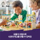 [레고]레고 프렌즈 41731 하트레이크 국제학교 [공식]