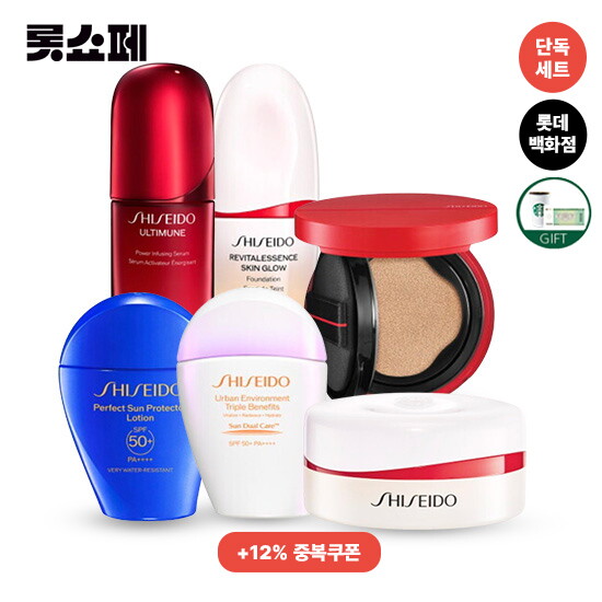 시세이도 [시세이도] 오늘최강 역대급 혜택 ! 15+12% 중복쿠폰 + 7%카드할인 + 상품권/스타벅스까지