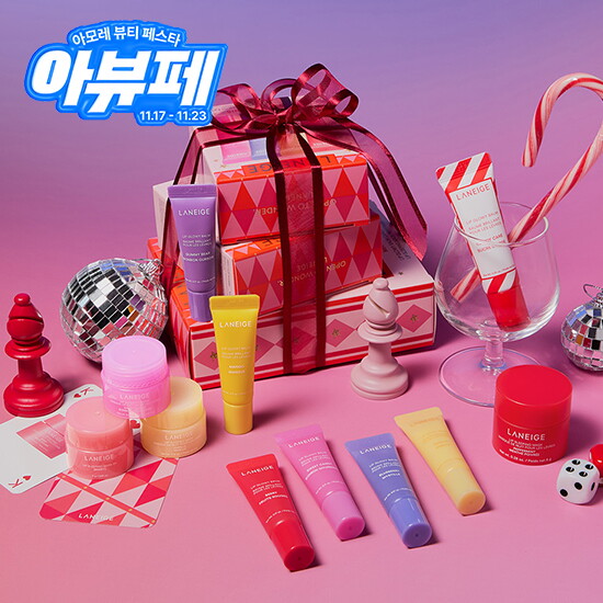 아이오페 [라네즈] ~45% SALE｜ NEW 립 슬리핑!🍓🍭+ 크림스킨/네오쿠션/글레이즈 립 세럼 외 BEST🤍