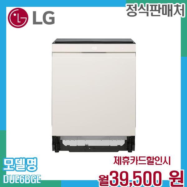 LG전자 [렌탈]LG전자 LG 5년약정 식기세척기 렌탈 DUE6BGE.AKOR 60개월 52500/60개월 의무사용