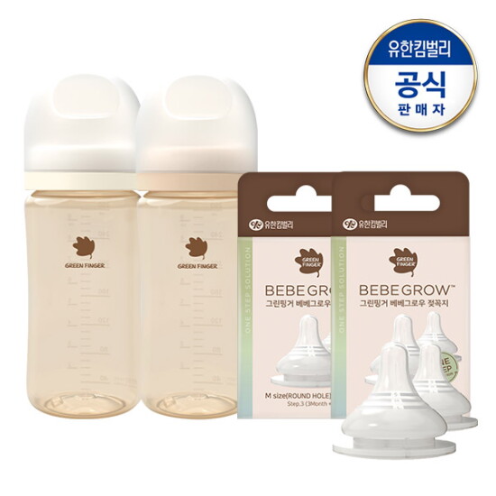[그린핑거 베베그로우]그린핑거 베베그로우 PPSU 트윈팩280ml 크림베이지(노꼭지 젖병2개)+젖꼭지 2P