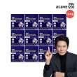 [12개월] 1200 12박스 (900mg*60정*12박스, 총 12개월분)