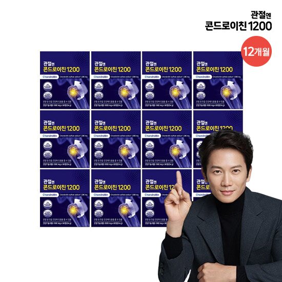[12개월] 1200 12박스 (900mg*60정*12박스, 총 12개월분)