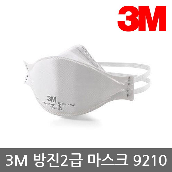쓰리엠 [하프클럽/3M]OR 3M N95 9210 2급 방진마스크 (10개), 개별포장