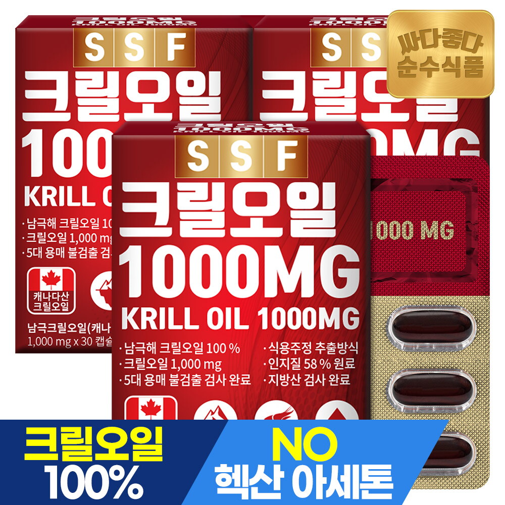 순수식품 캐나다산 크릴오일 1000mg 3박스(90캡슐) / 인지질58% 이상원료 크릴