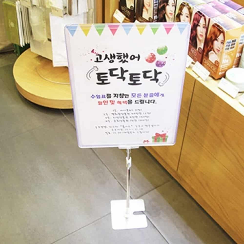 위센티브협력사 지오벤처스 광고 포스터 스탠드 A3 프로모션 거치대 배너 이동형 프레임