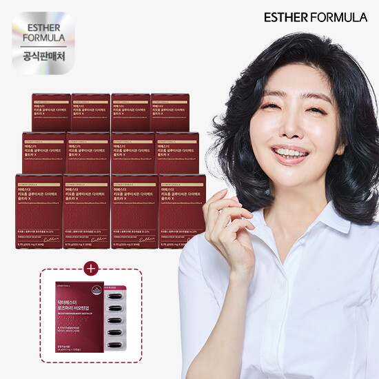[에스더포뮬러][특별구성] 여에스더 리포좀 글루타치온 다이렉트 울트라X (30매 X 12박스) + 로즈마리 비오틴업 1박스