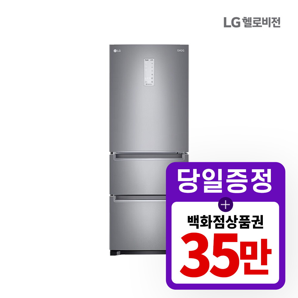 [렌탈]LG전자 [렌탈] LG전자 김치냉장고 렌탈 327L K333MB141/60개월 의무사용