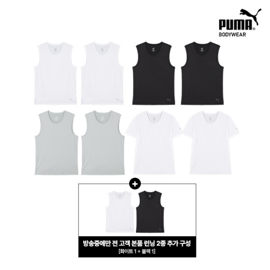 [푸마]푸마 PUMA 메쉬 백 런닝 8종 (+전고객 2종)