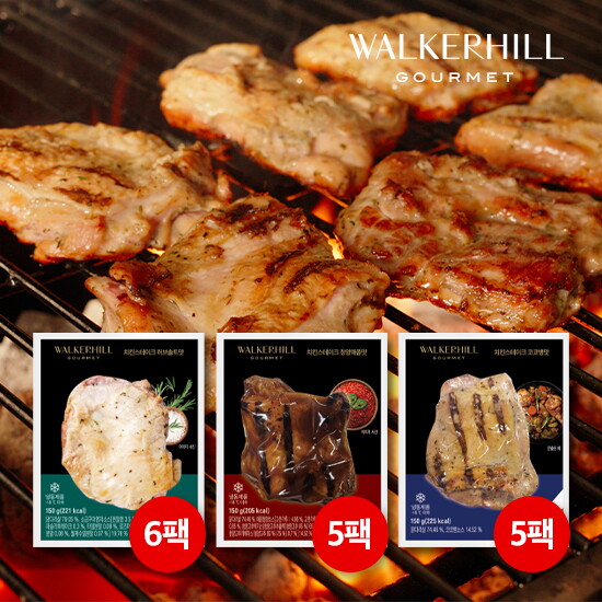 [워커힐][방송에서만 2팩 더]워커힐 고메 치킨 스테이크 3종 16팩 (허브솔트6+특제매콤5+코코뱅5)