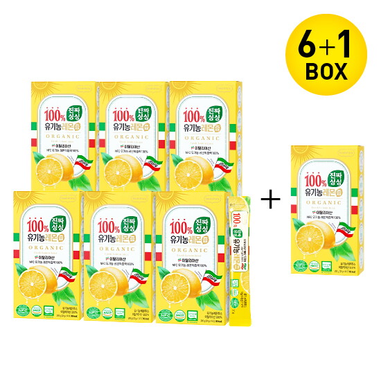 [힐스토리][반값세일] 100프로 진짜 싱싱 유기농 레몬즙 (20g x 14포 x 7박스)