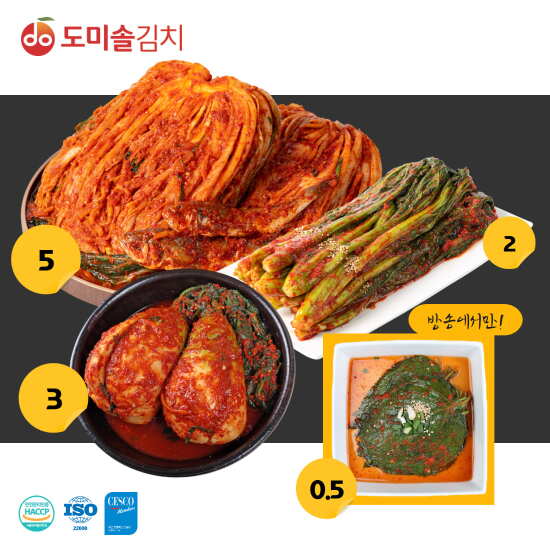 [도미솔김치]★유리네단독★ 도미솔김치 4종 총10.5KG(왕비김장포기김치5kg+천수무김치3kg+갓김치2kg+깻잎김치0.5kg)