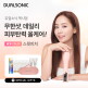 [듀얼소닉 맥시멈]맥시멈 탄력기기 ☆스윗피치/화이트☆