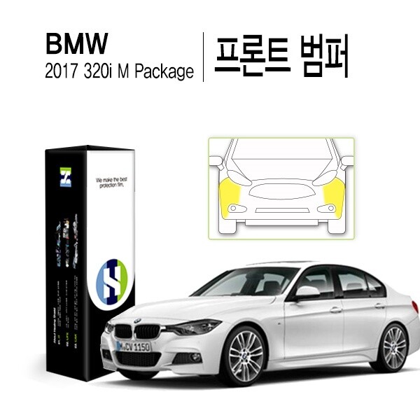 ㈜폰트리 힐링쉴드 [힐링쉴드]BMW 2017 320i M패키지 프론트 범퍼 PPF 자동차 보호필름 2매(HS1764963)