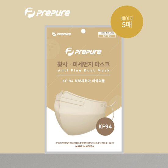 ★장당 199원★ KF94 새부리형 컬러마스크 200매(베이지+그레이+블랙+화이트)