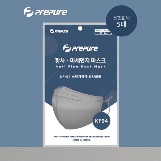 ★장당 199원★ KF94 새부리형 컬러마스크 200매(베이지+그레이+블랙+화이트)