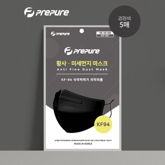 ★장당 199원★ KF94 새부리형 컬러마스크 200매(베이지+그레이+블랙+화이트)