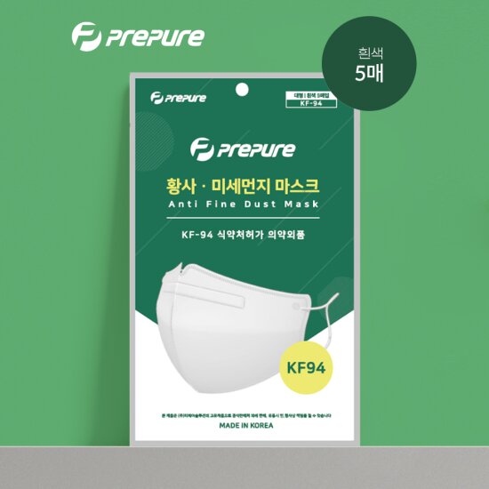 ★장당 199원★ KF94 새부리형 컬러마스크 200매(베이지+그레이+블랙+화이트)