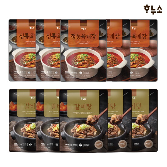 [하누소]하누소 갈비탕 700g 5팩 + 육개장 5팩
