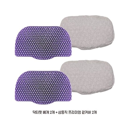 닥터핏 TPE베개 인생베개 신소재 S-TPE 사용 무중력 맞춤베개 2세트