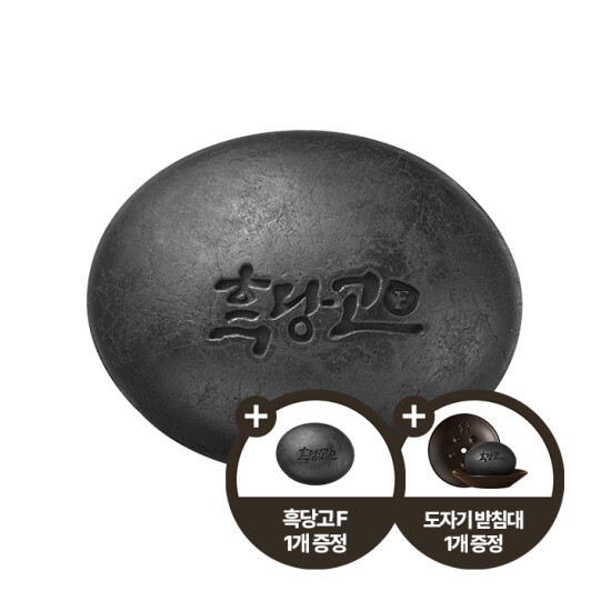 [코스메쉐프][LIVE] 코스메쉐프 흑당고F (+흑당고F+도자기 비누받침대)