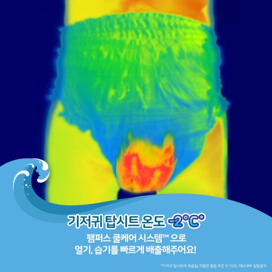팸퍼스 2022 에어차차 팬티 기저귀 3팩 1박스