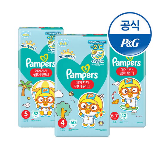 [팸퍼스]팸퍼스 2022 에어차차 팬티 기저귀 3팩 1박스