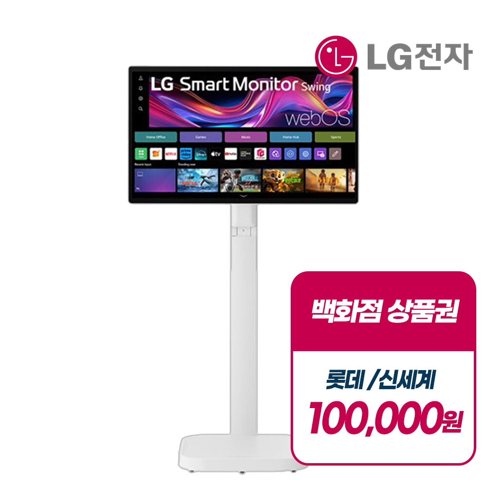 [렌탈]LG전자 [렌탈] LG 스윙(32) 32U889SAW 의무5년/60개월 의무사용