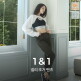 [녹족]넬리 밴딩 조거 팬츠 2종세트 요가복 필라테스복 운동복