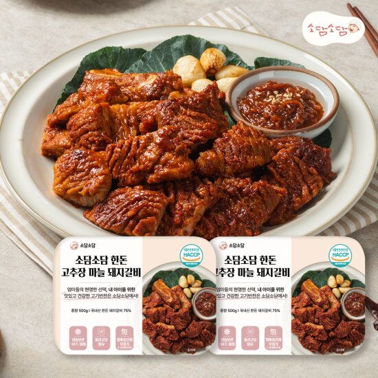[소담소담]소담소담 고추장 마늘 돼지갈비 500G x 2팩