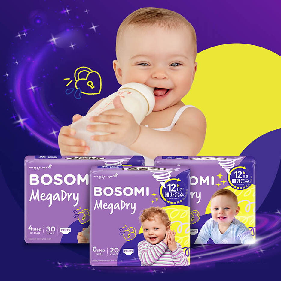 보솜이(유아) 보솜이 메가드라이 팬티 2팩 대형/특대형/점보형