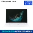 [2/20 19시 모바일방송중 혜택가 1,263,980원] 삼성 갤럭시북2 프로 NT950XEE-XF58S