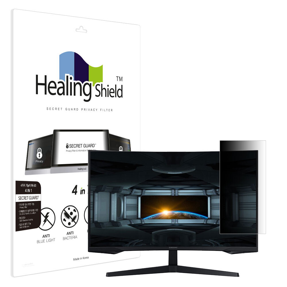 힐링쉴드 삼성 오디세이 G5 S32AG550E SNS 메신저 사이드 프라이버시 보안필름