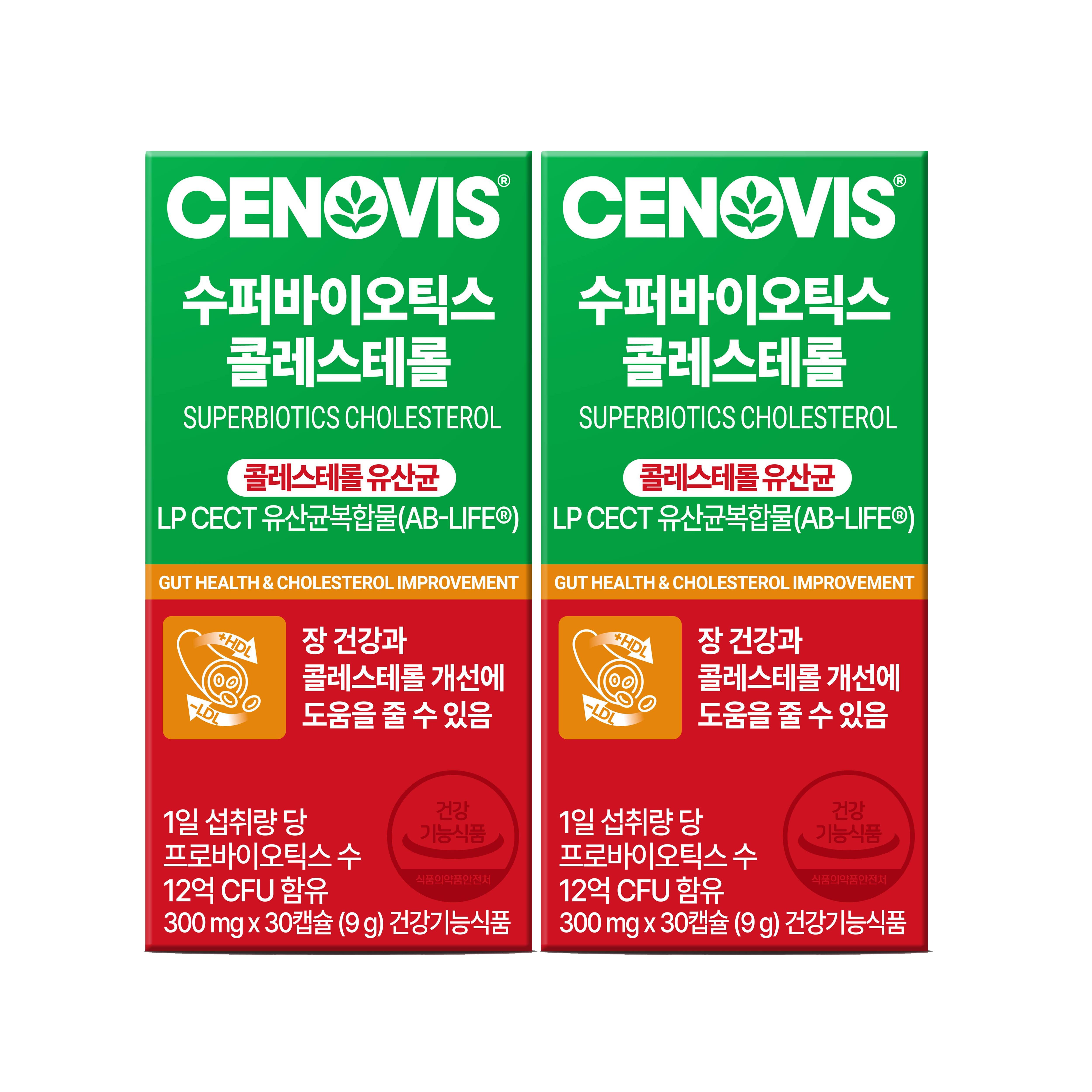 세노비스 세노비스 수퍼바이오틱스 콜레스테롤 (30캡슐/30일분) x 2개