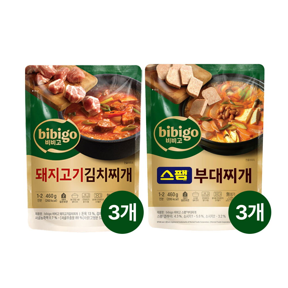 CJ제일제당 [CJ제일제당] 비비고 돼지고기김치찌개 460g x3개+스팸부대찌개 460g x3개