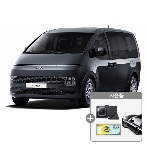 [렌탈]현대자동차 [아라봄렌트카]스타리아 신차 장기렌터카/비교견적/무보증/신차렌트/선납가능/60개월 의무사용