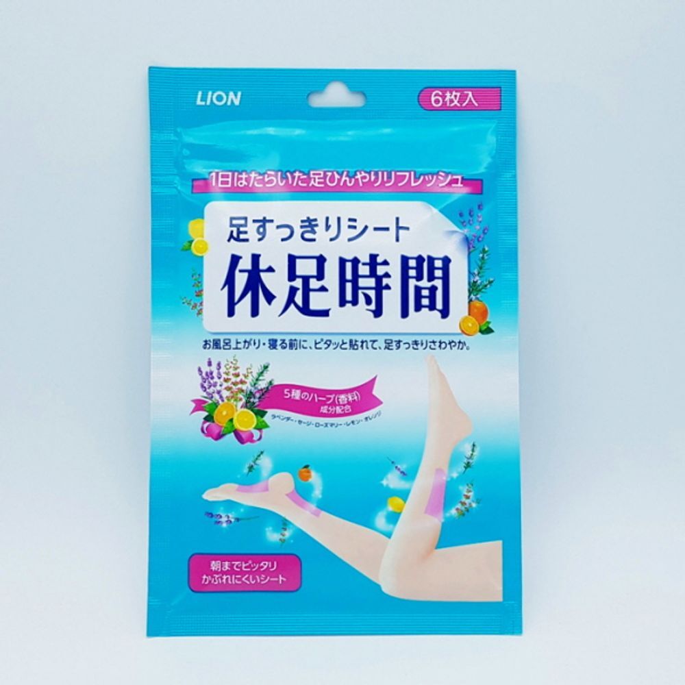 오너클랜 휴족시간 6입