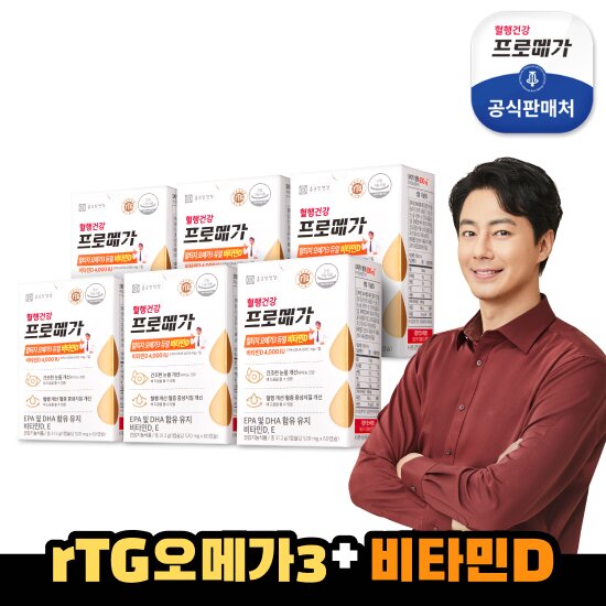 [6개월] 프로메가 알티지오메가3 듀얼 비타민D 6박스