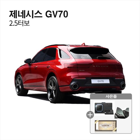 차량 장기 임대 장점 및 단점 및 비용 완전한 청소