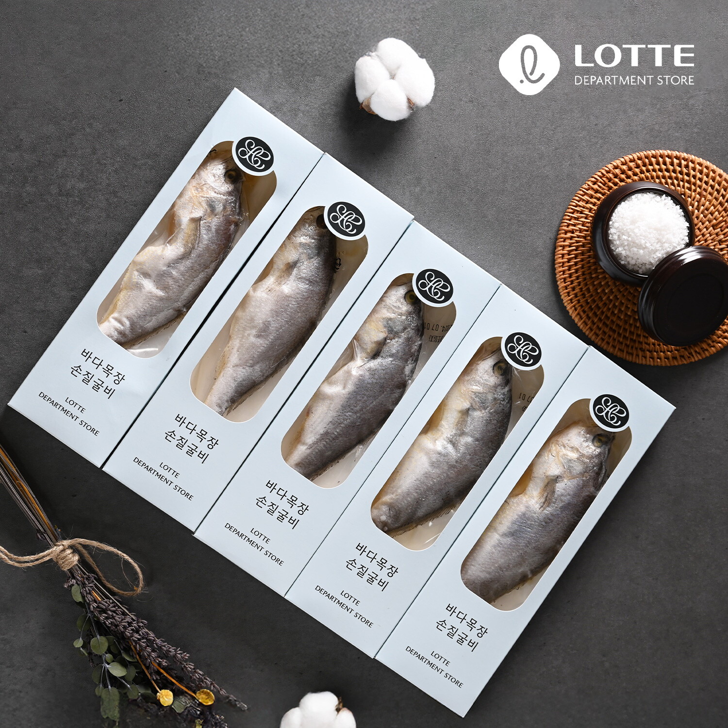 여수한가네(백) 영광 법성포 바다목장 손질굴비 월 月 (1.5kg10미)
