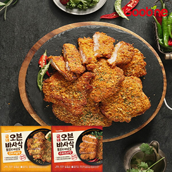 굽네몰 [하프클럽/굽네]오븐바사삭 통닭다리순살 치킨 총 8팩 오리지널 4팩 스파이시 4팩