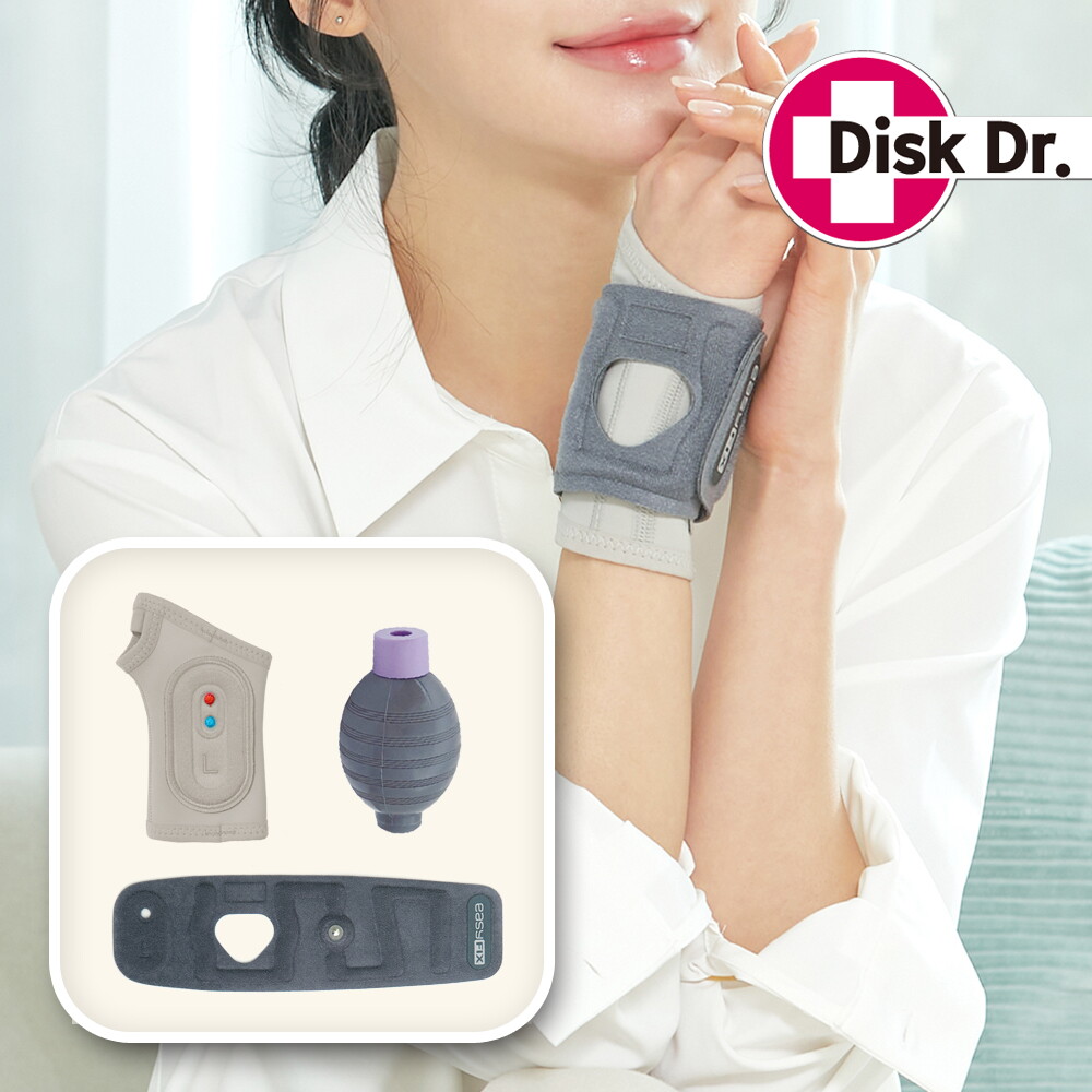 디스크닥터 디스크닥터 EASYFIX 이지픽스 임산부 손목 공기압박 고정지지 도움주는 의료기기