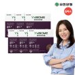[싱글] 와이즈바이옴 프로바이오틱스 골드+ 6개월 (30캡슐X6박스)