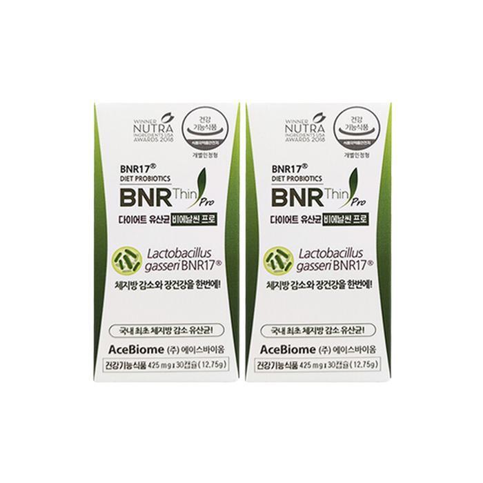 셀러허브 식품 다이어트 유산균 비에날씬 프로 30캡슐 2박스