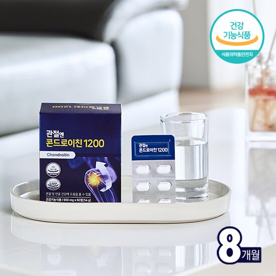 [8개월] 1200 8박스 (900mg*60정*8박스, 총 8개월분)