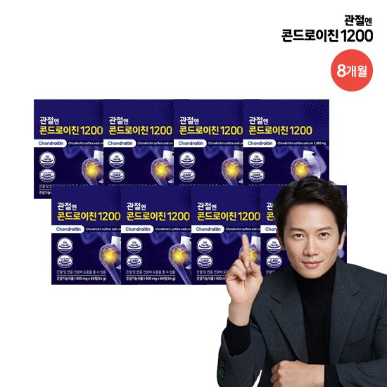 [8개월] 1200 8박스 (900mg*60정*8박스, 총 8개월분)