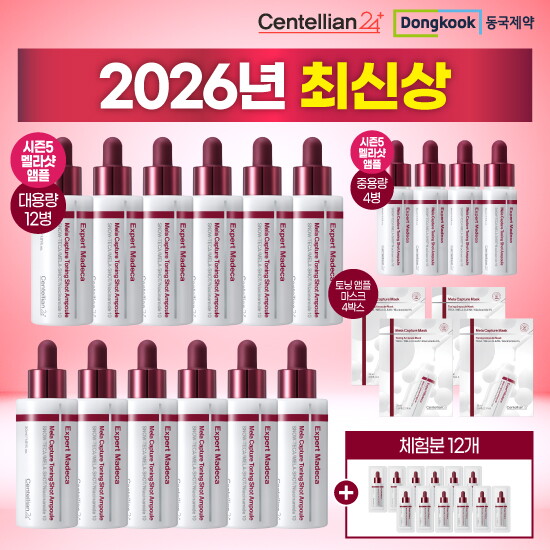 [센텔리안24]★최신상★[롯쇼페패키지]멜라토닝샷 앰플 30ml*12통 + 15ml*4통 + 마스크팩 4박스 [체험분] 1ml *12매