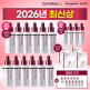 [센텔리안24]★최신상★[롯쇼페패키지]멜라토닝샷 앰플 30ml*12통 + 15ml*4통 + 마스크팩 4박스 [체험분] 1ml *12매